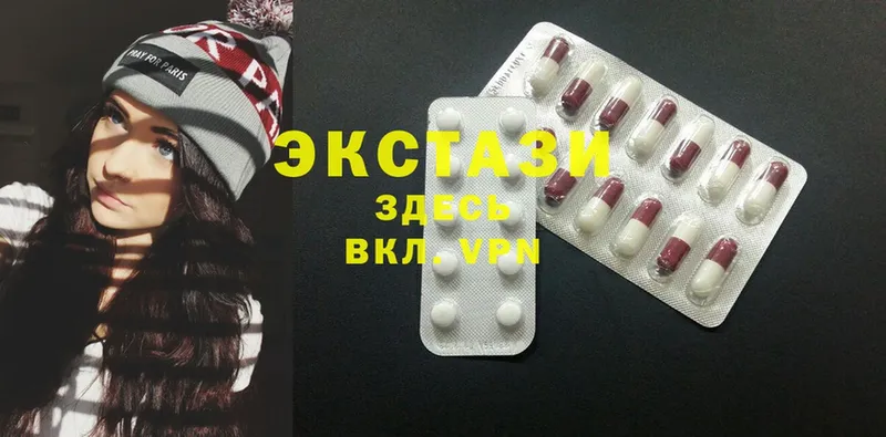 Экстази 300 mg  Кириши 